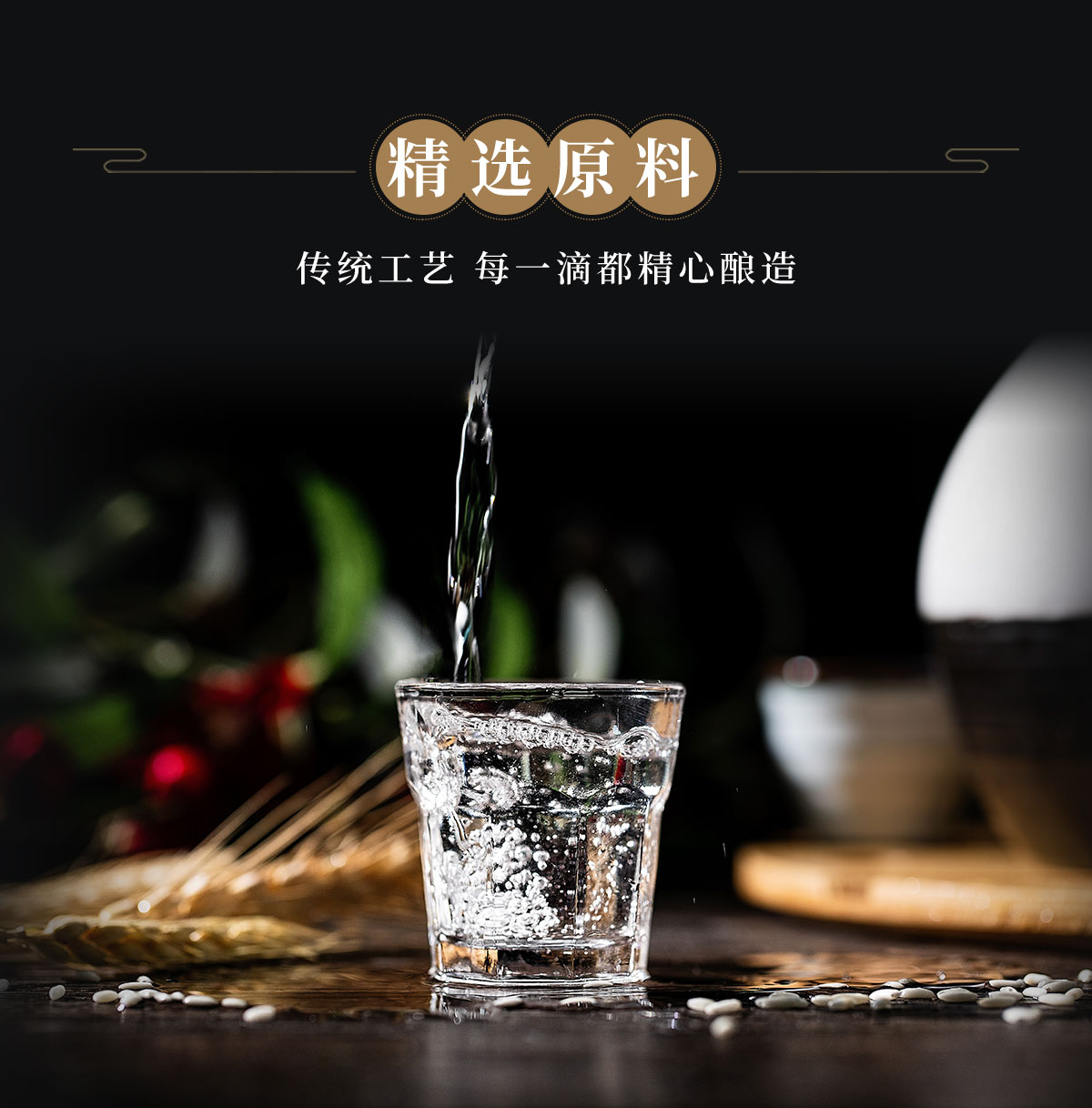 十年同坤老酱酒