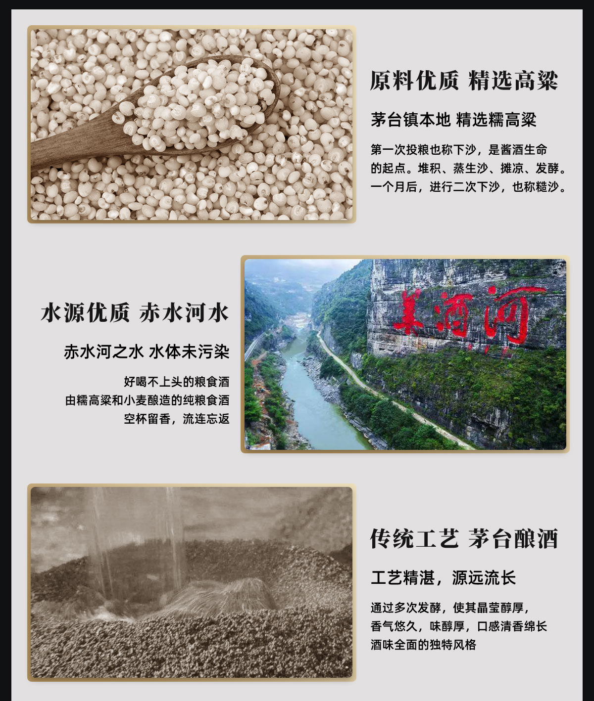 十年同坤老酱酒
