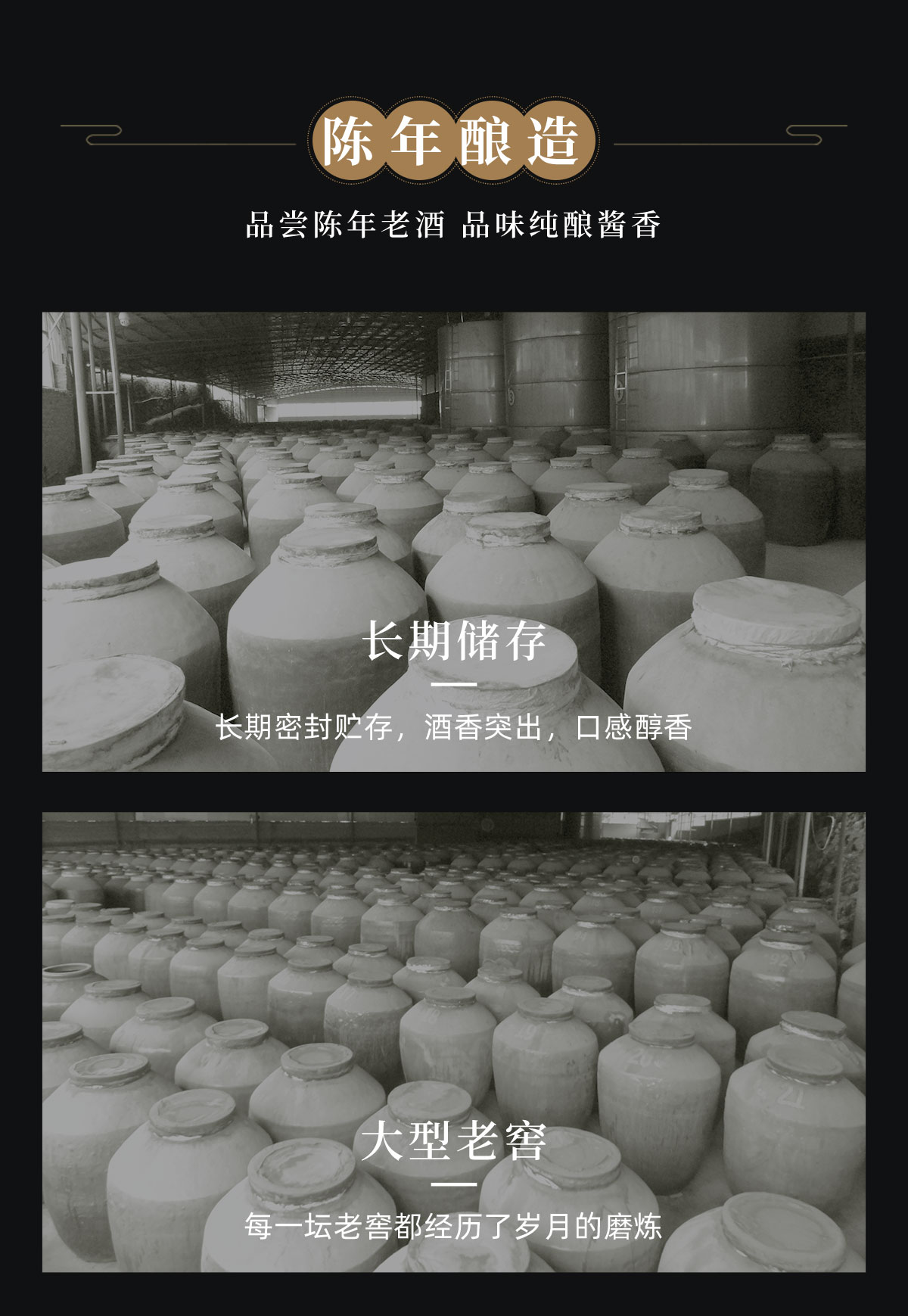 十年同坤老酱酒
