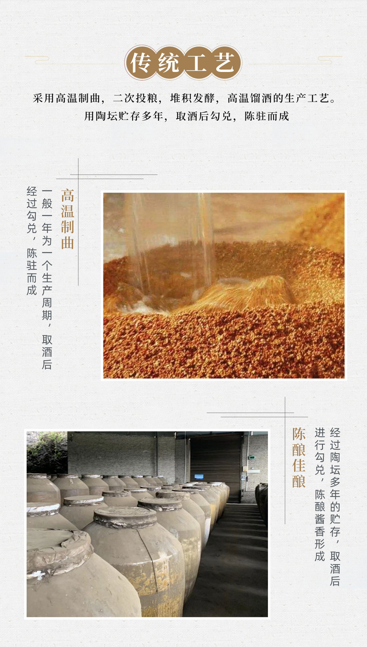十年同坤老酱酒
