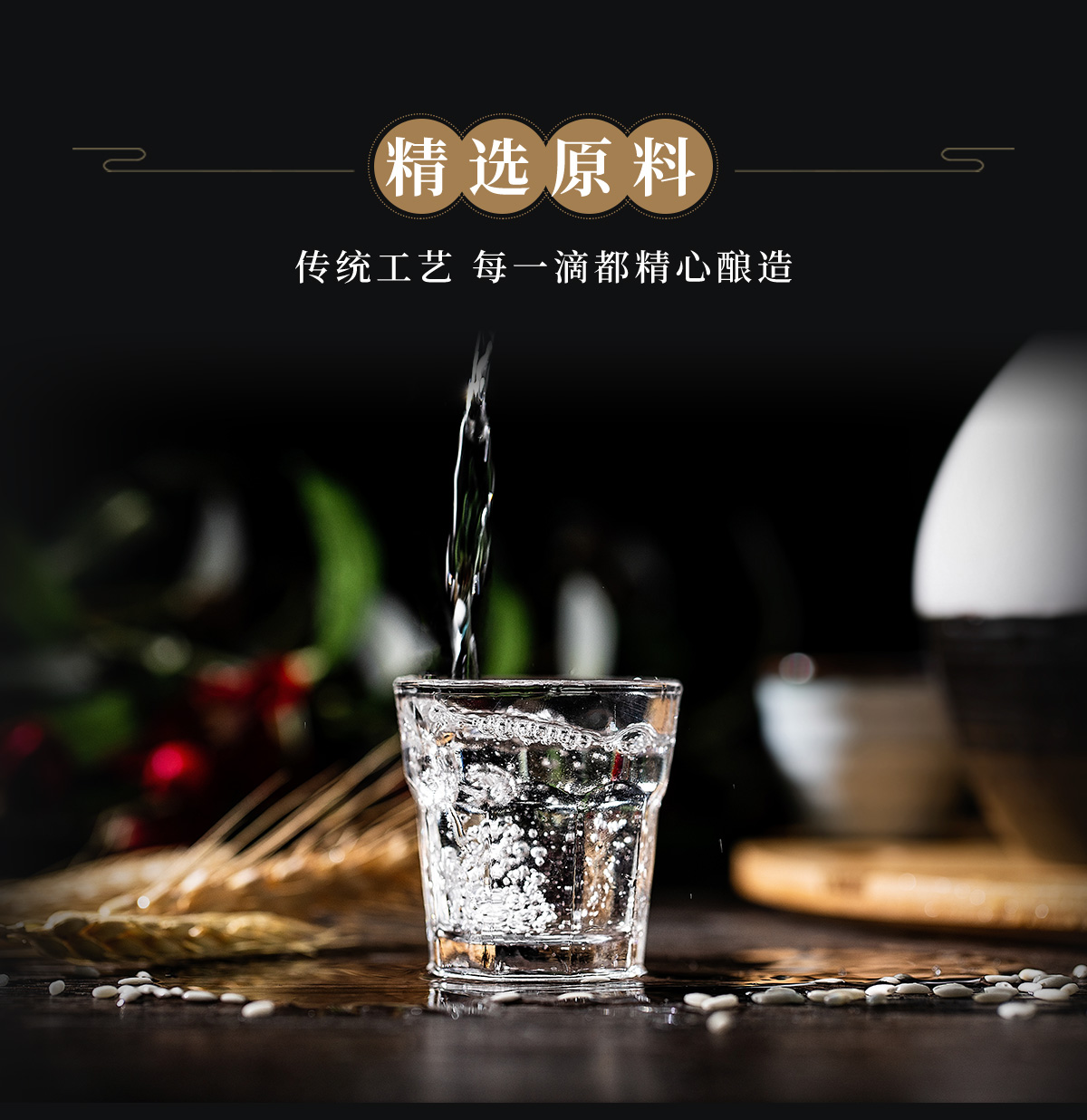 15年同坤老酱 滴滴醇香