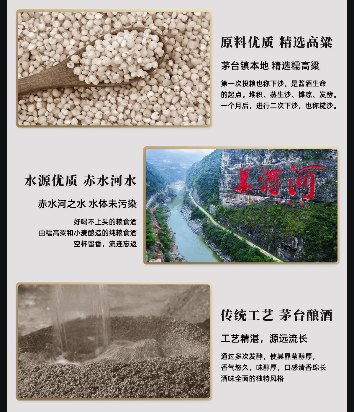 15年同坤老酱 滴滴醇香
