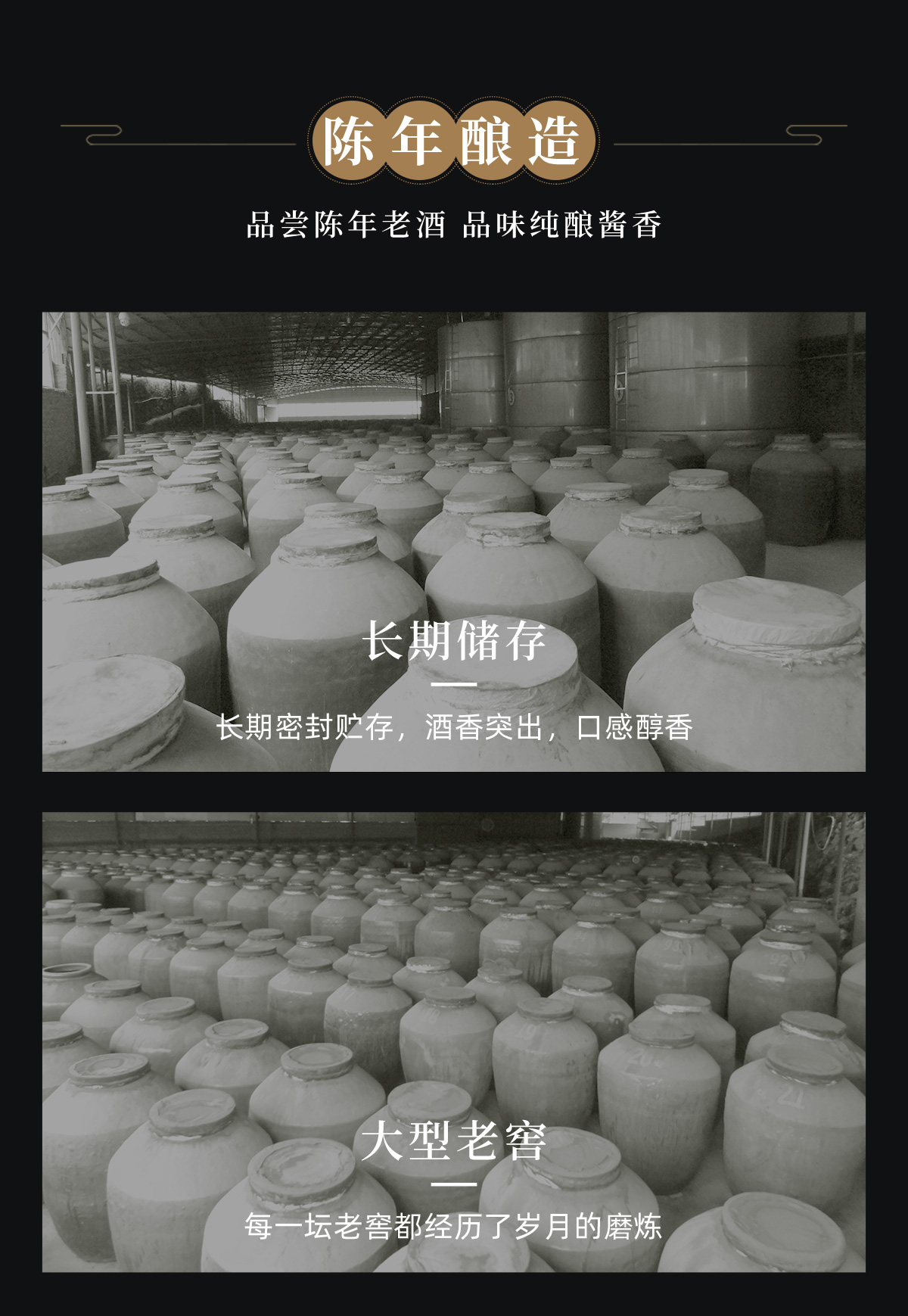 15年同坤老酱 滴滴醇香