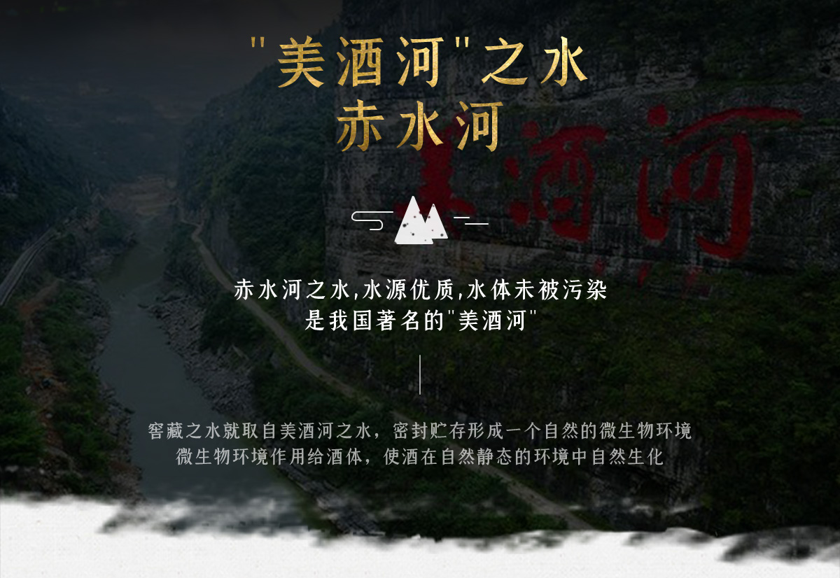 三十年同坤老酱 岁月精华 老酒芳香