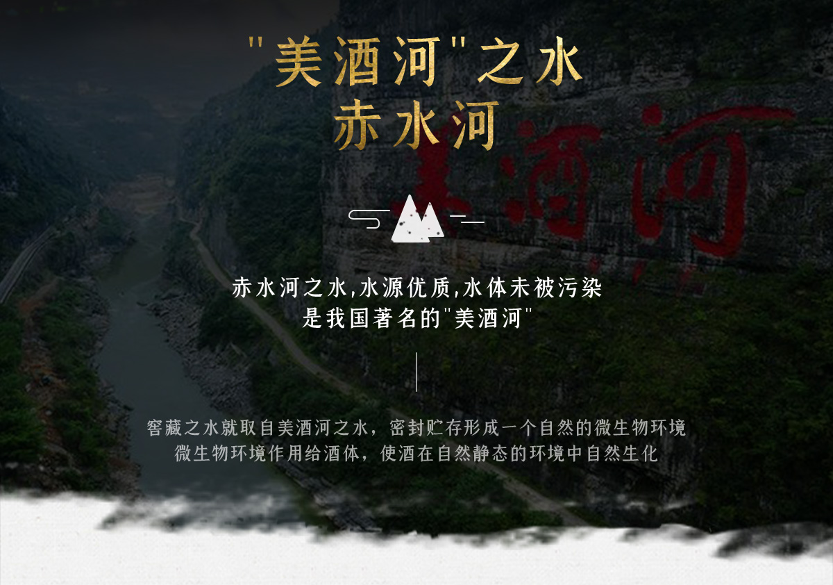 五十年同坤老酱-品同坤老酱 悟老酒精神