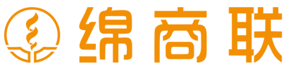 绵商联