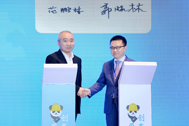四川14个项目签约总金额超50.75亿  绵商联返乡双创产业园投资5亿