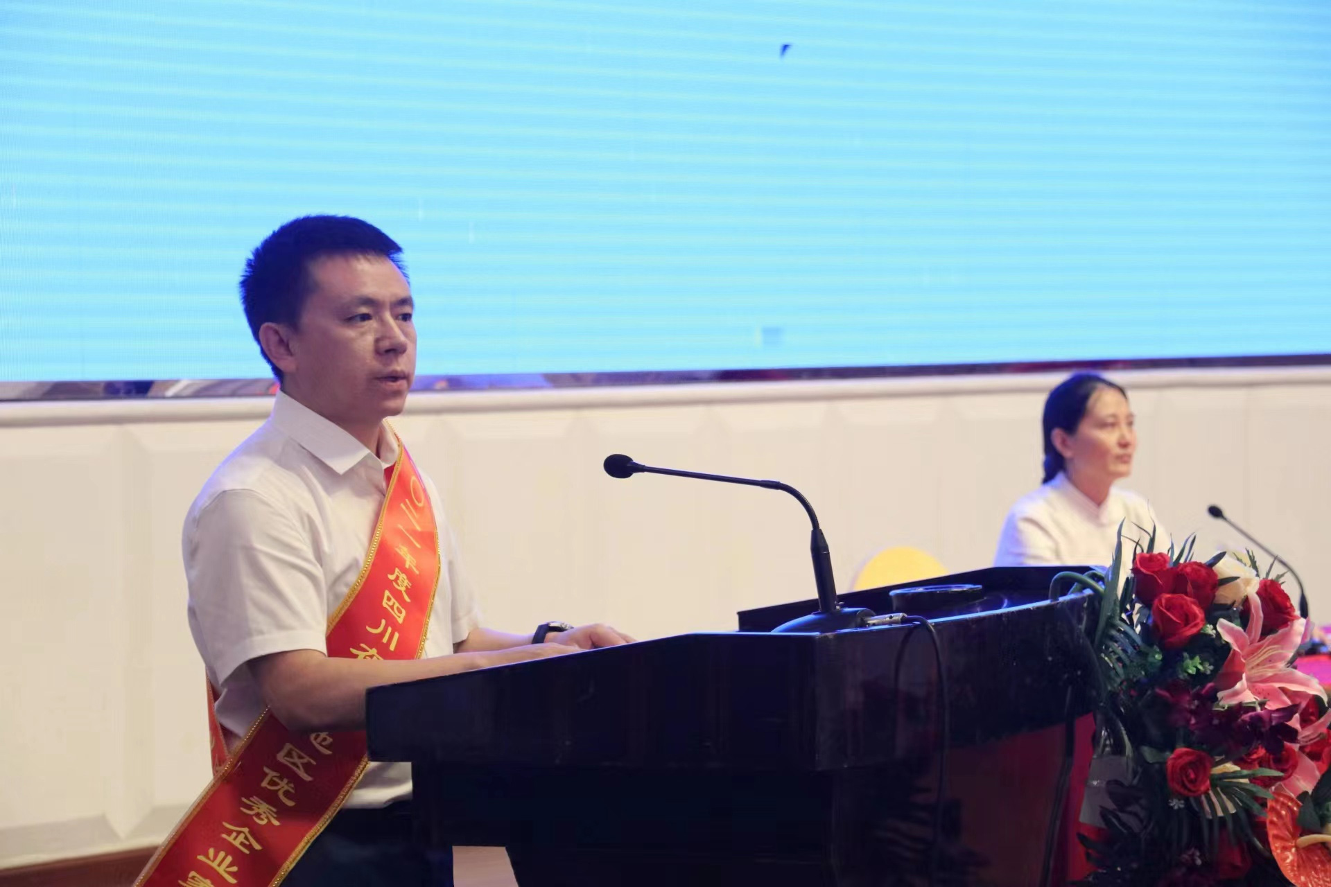 董事长郭晓林荣获2021年度四川在华南地区优秀企业家