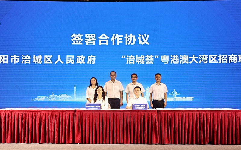 “涪聚三江、城纳四海” 涪城荟粤港澳大湾区招商联盟盟主宣誓 