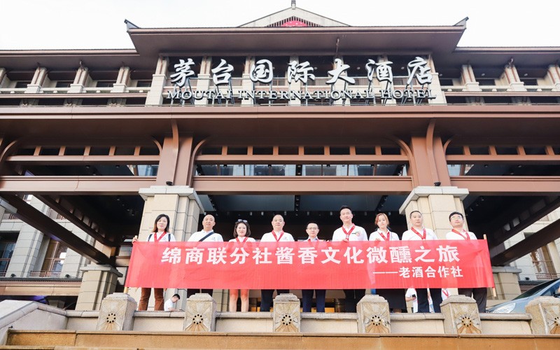 “时间的老友”第二届酱香老酒论坛在茅台国际大酒店圆满举行！