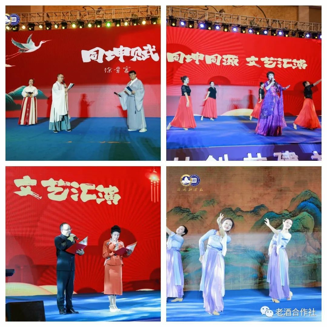 （精彩的晚会表演）