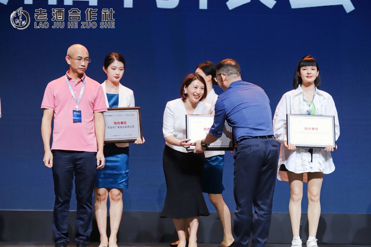 绵商联集团总经理杨苹(左三) 领大会协办单位奖项