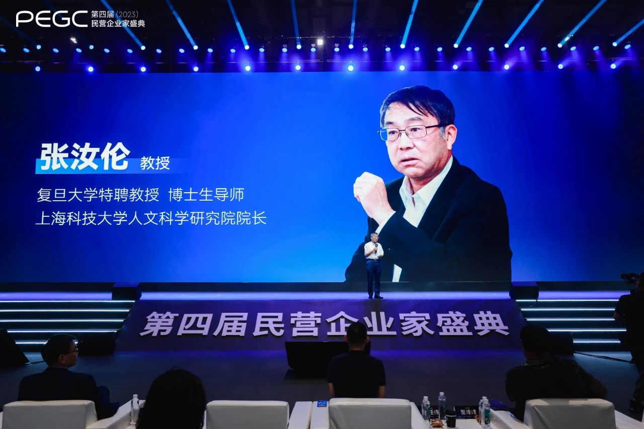 绵商联董事长郭晓林在第四届民营企业家盛典作开场致辞