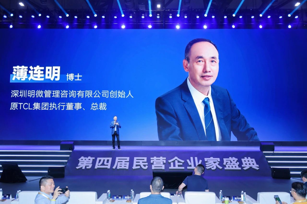 绵商联董事长郭晓林在第四届民营企业家盛典作开场致辞
