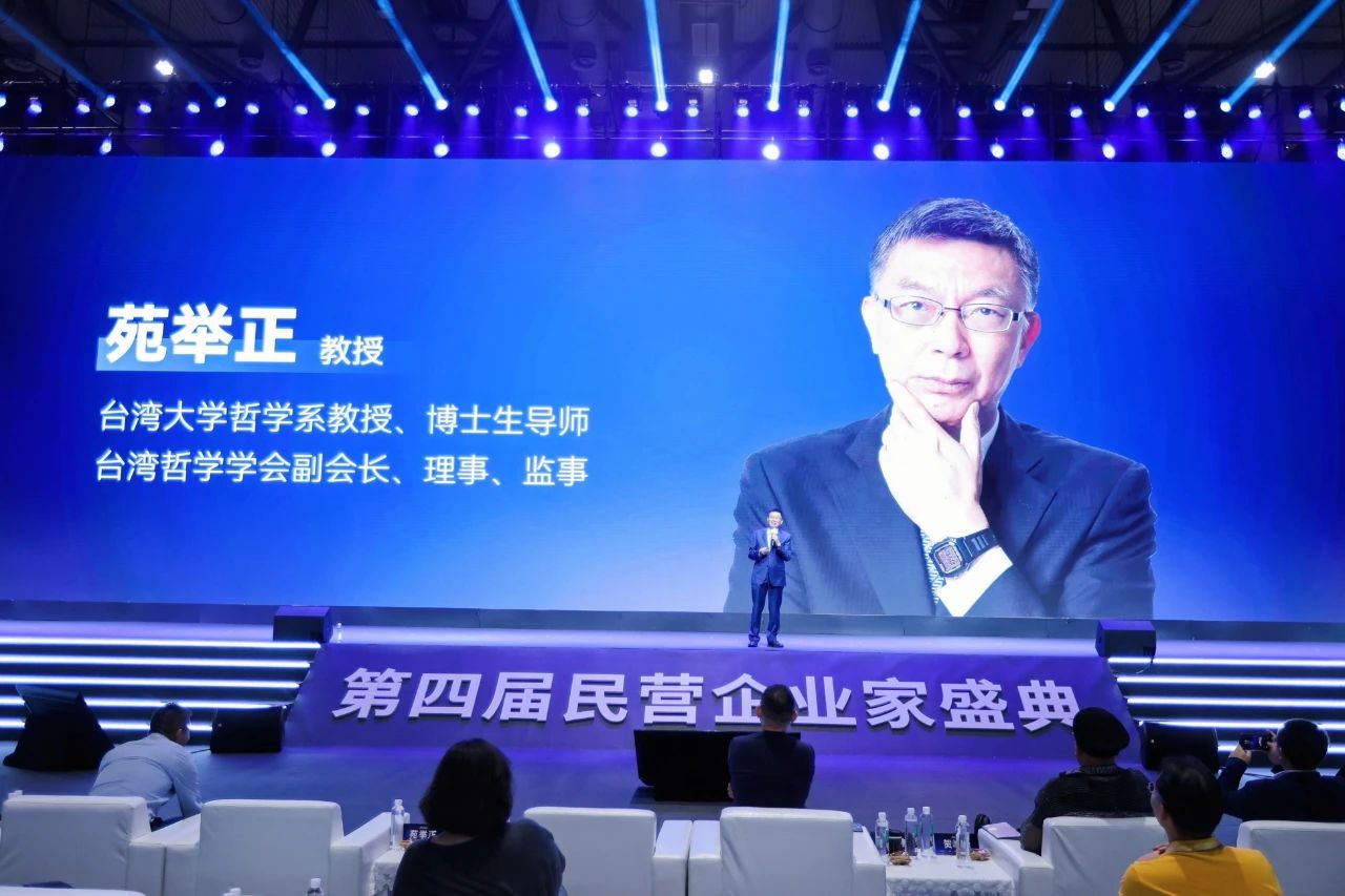 绵商联董事长郭晓林在第四届民营企业家盛典作开场致辞