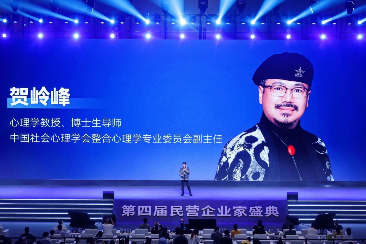 绵商联董事长郭晓林在第四届民营企业家盛典作开场致辞