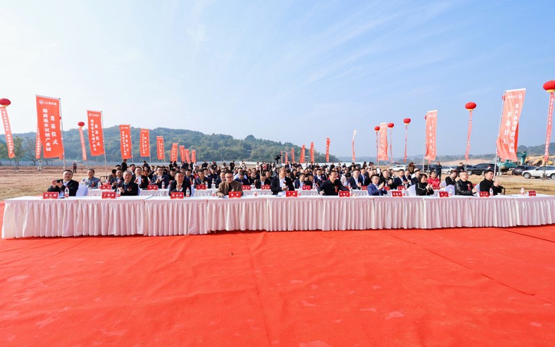 反哺家乡，绵商在行动—绵商返乡双创产业园奠基仪式圆满举行