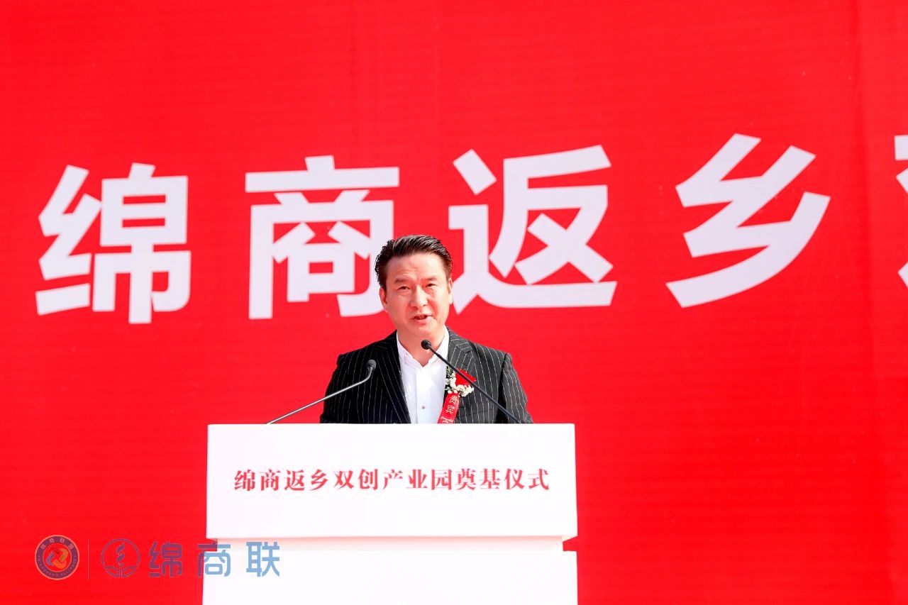 绵阳市绵商联科技有限公司副董事长潘孙林先生