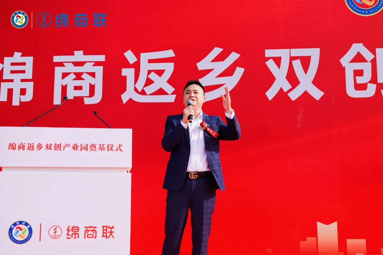 绵阳市绵商联科技有限公司股东代表韩忠权先生