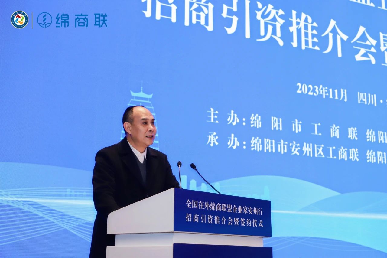 省政府驻广州办事处二级巡视员王强