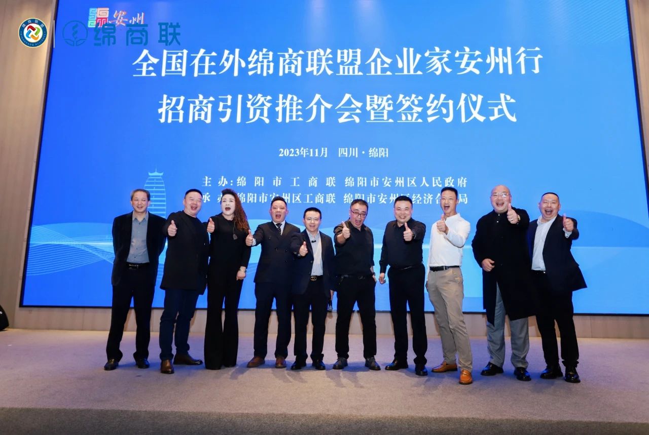 由绵商联科技投资的绵商返乡双创产业园