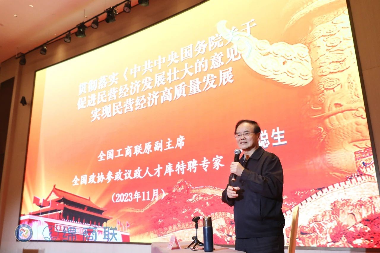 聚焦发展与机遇，首期绵阳市民营经济大讲堂成功举办！