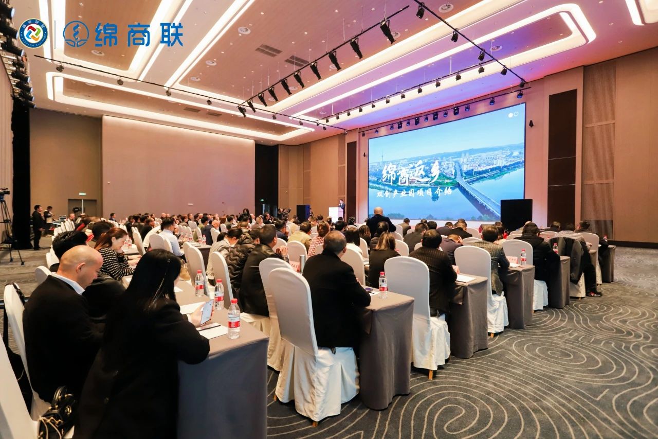 聚焦发展与机遇，首期绵阳市民营经济大讲堂成功举办！