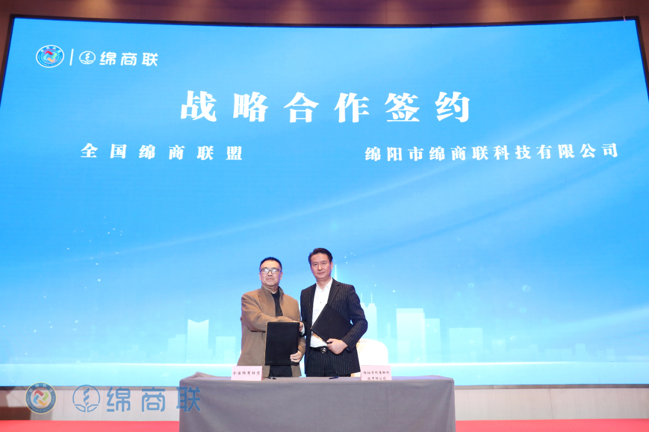 聚焦发展与机遇，首期绵阳市民营经济大讲堂成功举办！