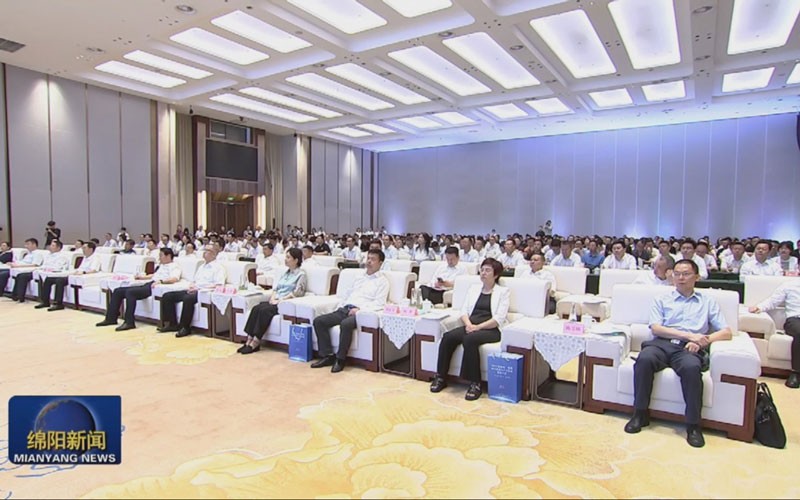 董事长郭晓林出席2024绵阳统一战线助力新质生产力发展招商大会
