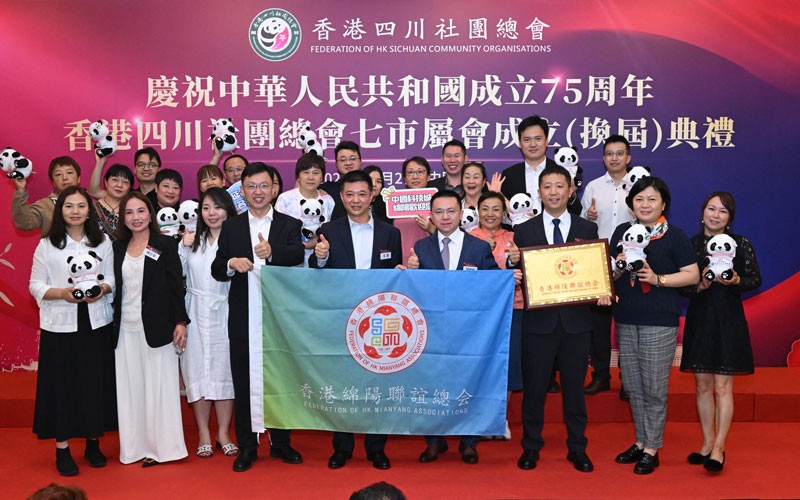 热烈祝贺绵商联董事长郭晓林荣任香港绵阳联谊总会创会会长