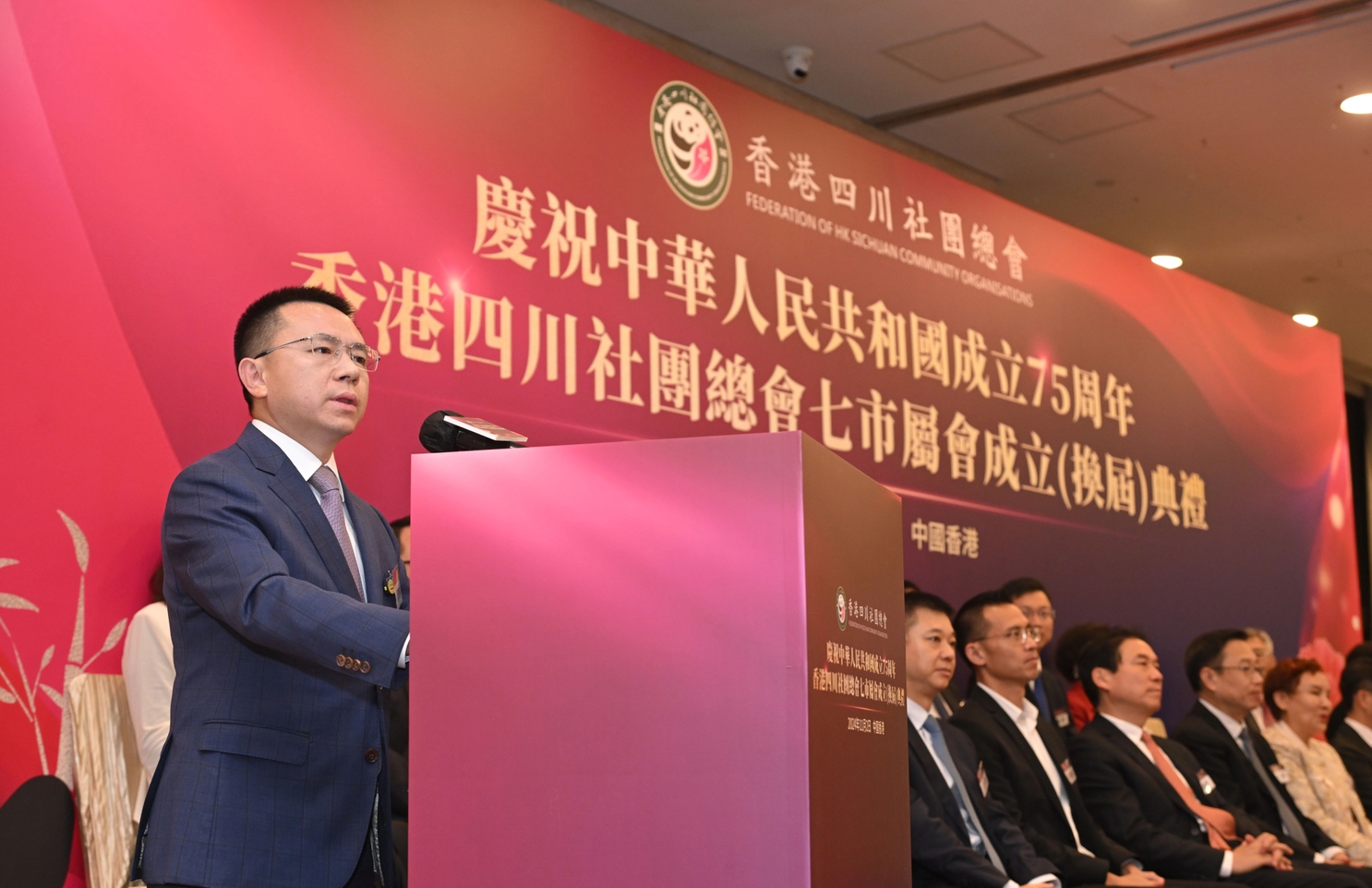 香港绵阳联谊总会正式成立，绵商联董事长郭晓林先生任香港绵阳联谊总会会长