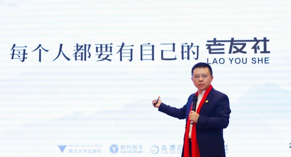 董事长郭晓林《打造高质量社群》新书发布!  聚焦企业家社群高质量发展之路