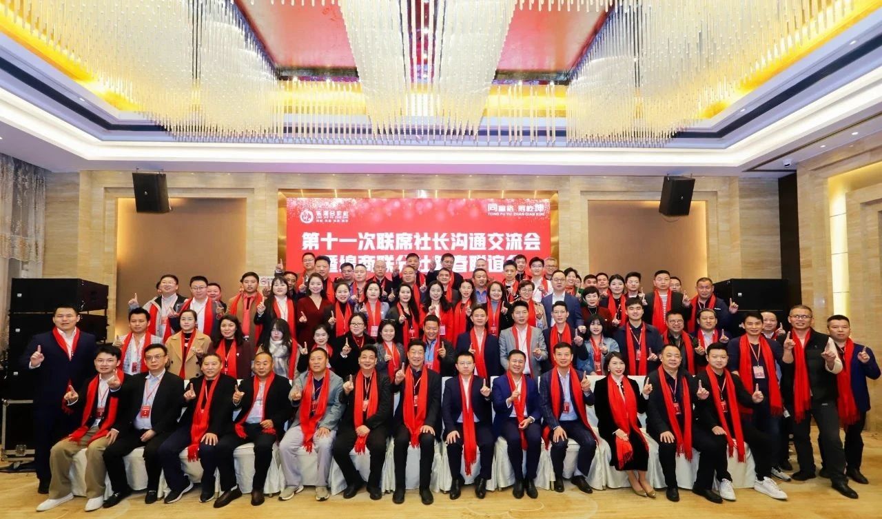 董事长郭晓林《打造高质量社群》新书发布!  聚焦企业家社群高质量发展之路