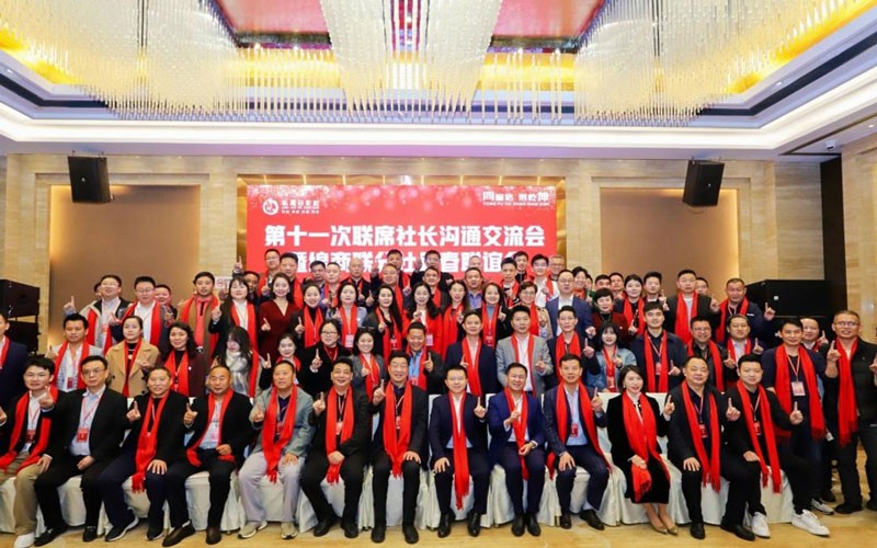 热烈祝贺绵商联同坤酒业新春联谊会圆满成功