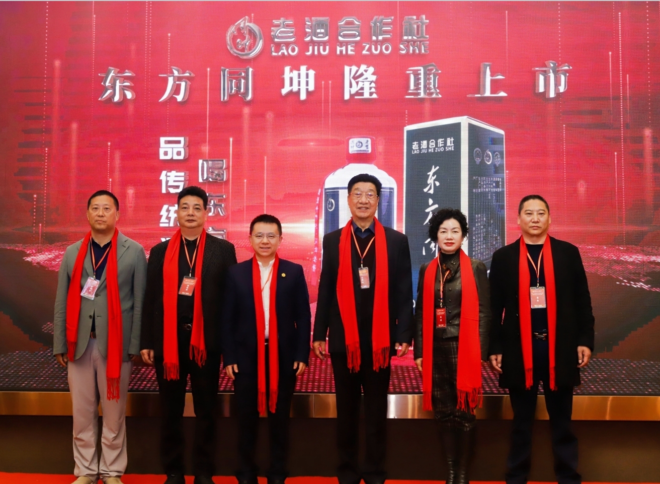热烈祝贺绵商联同坤酒业新春联谊会圆满成功