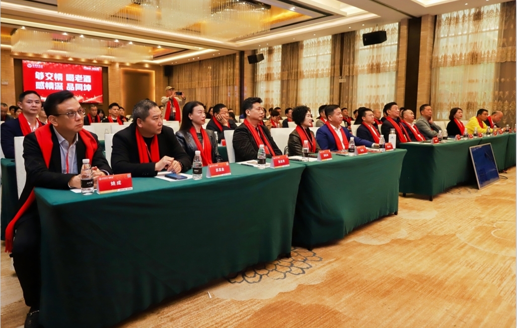 热烈祝贺绵商联同坤酒业新春联谊会圆满成功