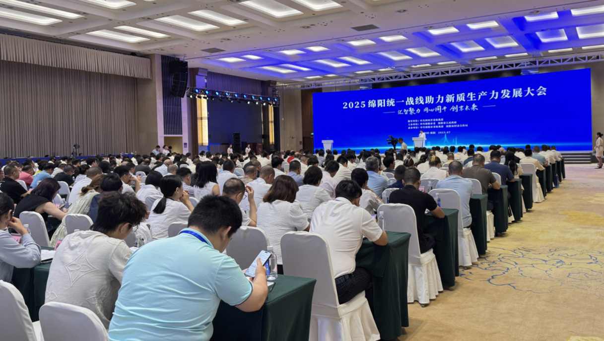 卡酷尚董事长郭晓林参加2025绵阳统一战线助力新质生产力发展大会
