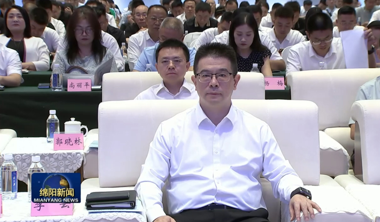 卡酷尚董事长郭晓林参加2025绵阳统一战线助力新质生产力发展大会