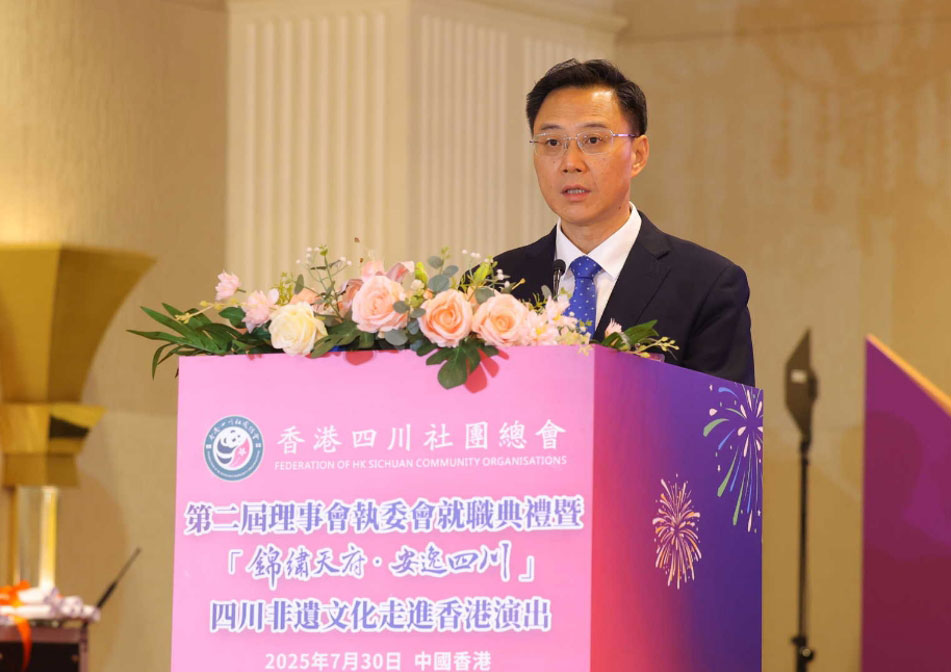 热烈祝贺绵商联董事长荣任香港四川社团总会常务副会长