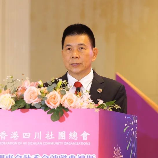热烈祝贺绵商联董事长荣任香港四川社团总会常务副会长