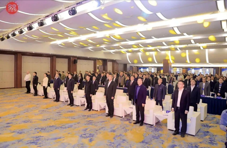 董事长郭晓林出席第三届在外绵商高质量发展大会