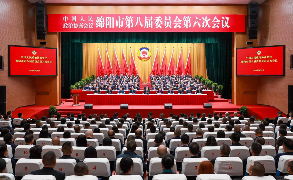 绵商联董事长郭晓林出席2026年绵阳两会 共话发展献良策