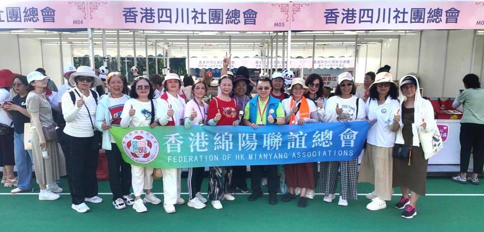 绵商联董事长郭晓林受邀出席第四届同乡社团家乡市集嘉年华